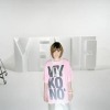 Yelle vs Robyn